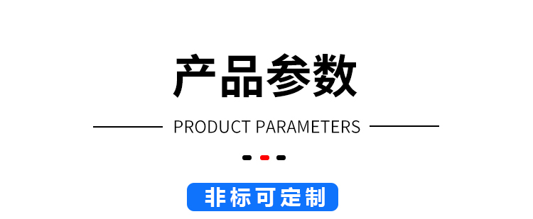 NBS耐磨試驗機(jī)