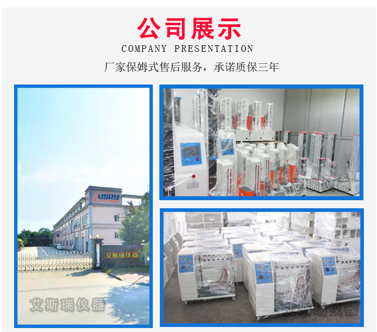 90度剝離力試驗機(jī)