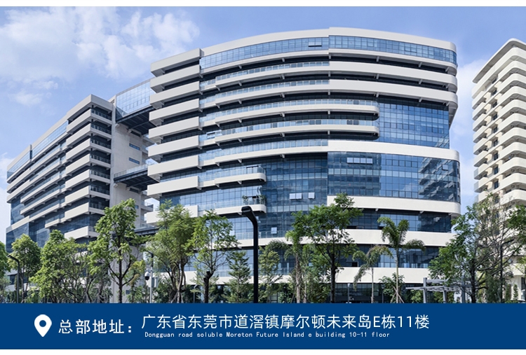RoHS測試儀