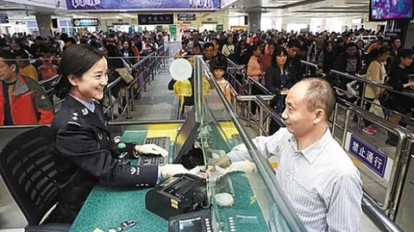 全國邊防檢查機(jī)關(guān)
