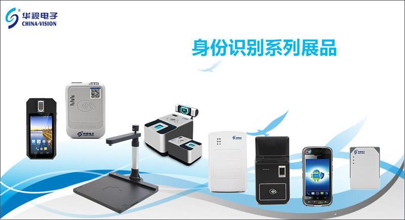 9月1日起實施港澳臺居民申領居住證新政，廣東386個受理點公布！