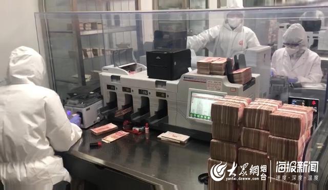 臭氧、紫外燈齊上陣！煙臺銀行業(yè)現(xiàn)金消毒大揭秘