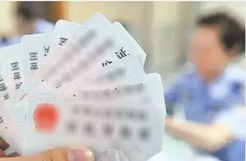 【吉林】不用再跑腿兒！居民身份證補換領網(wǎng)上就能辦