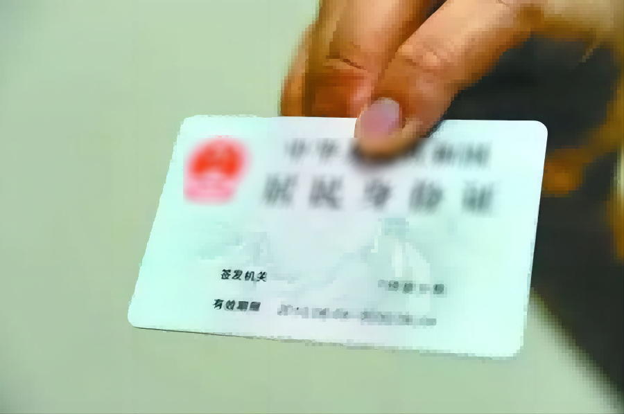 實名制迫在眉睫，如何解決二代證讀取設備的成本問題？