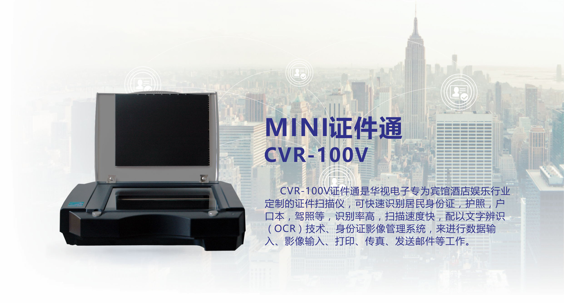 MINI證件通詳情