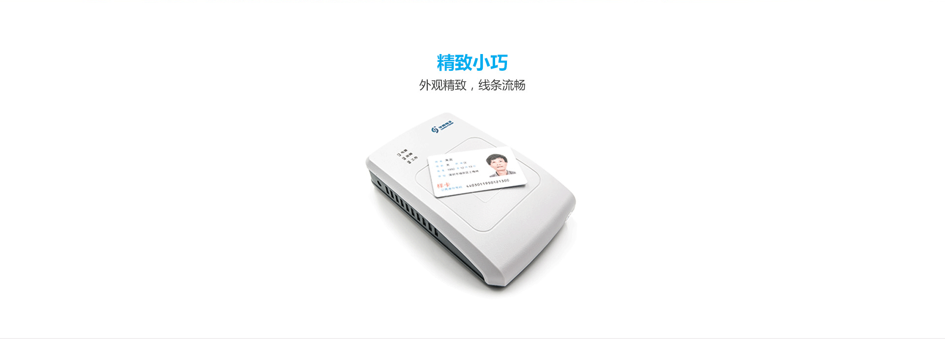 CVR-100UC詳情頁(yè)_07